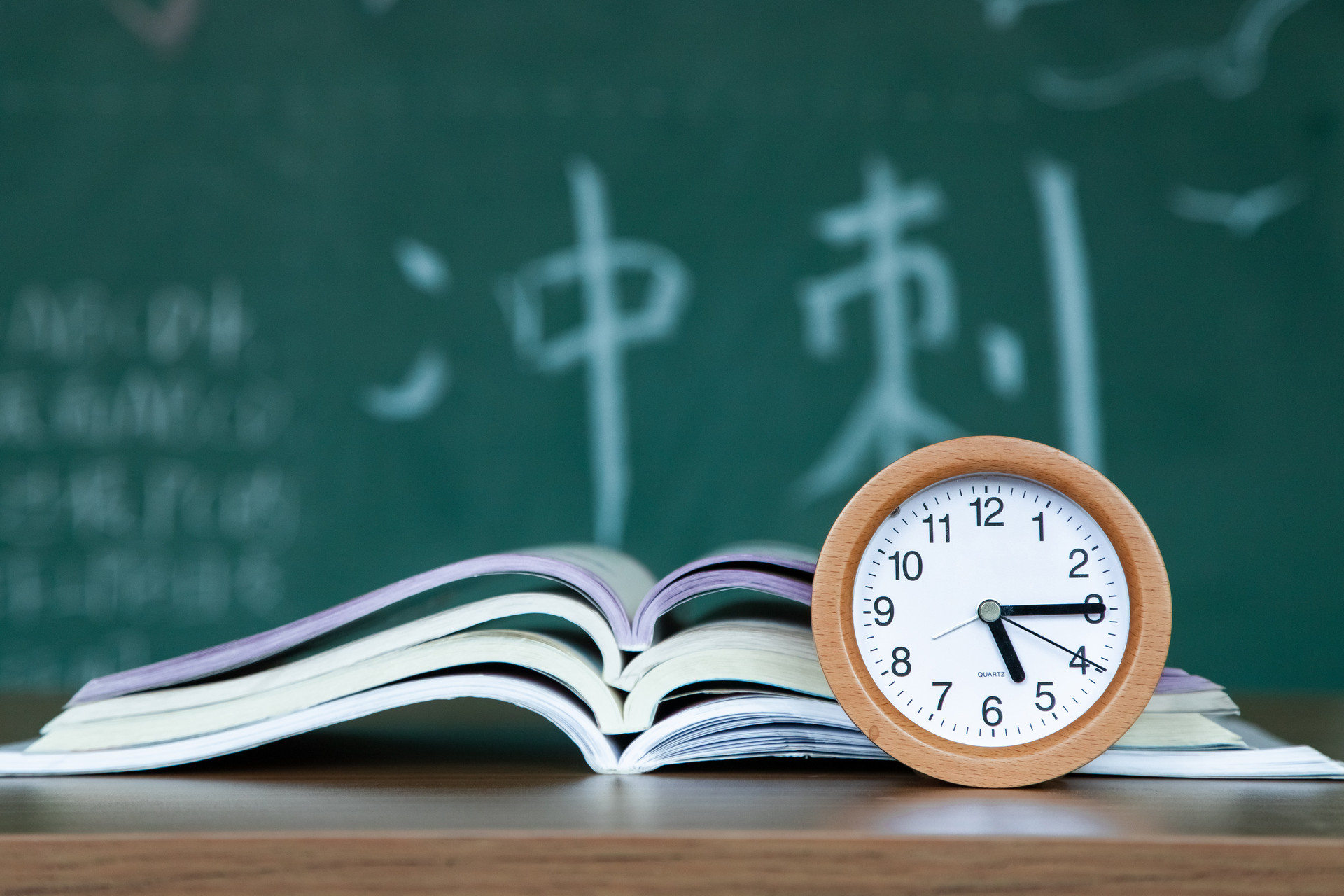 高三全科輔導班應該怎么選？
