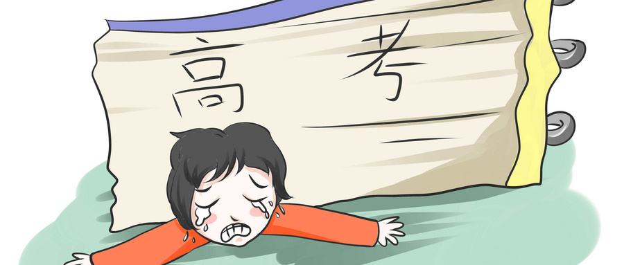 高考被大學錄取了，但想復讀怎么辦？