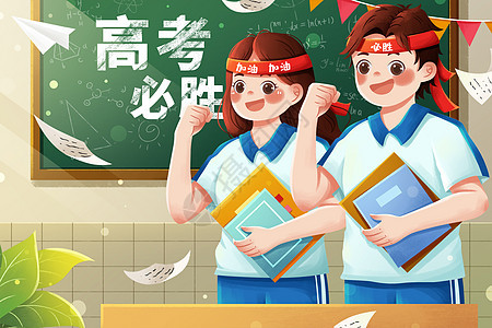 進入高三需要高三輔導嗎