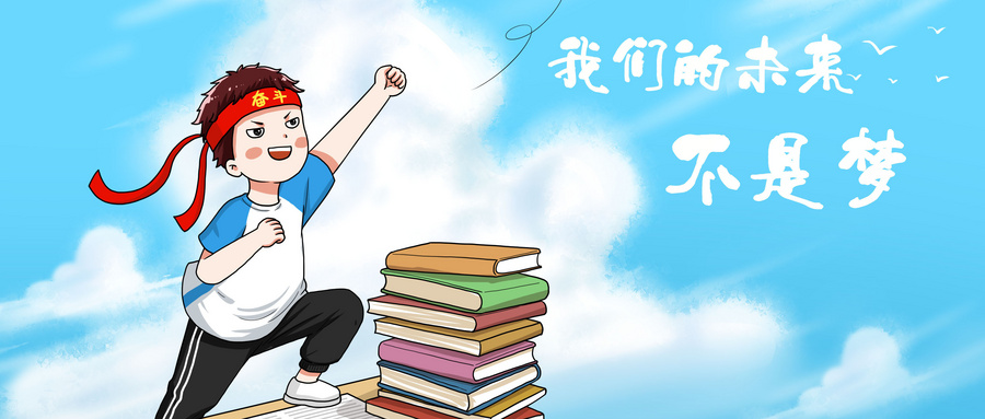 成都哪里有好的高三全日制封閉式集訓？