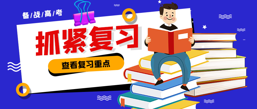 高三能不能談戀愛？