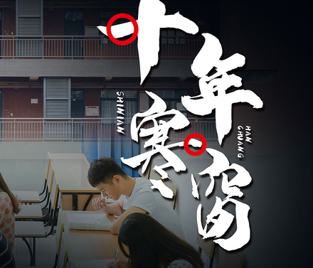 高三了，平時做題不錯，一到考試就不行咋辦？